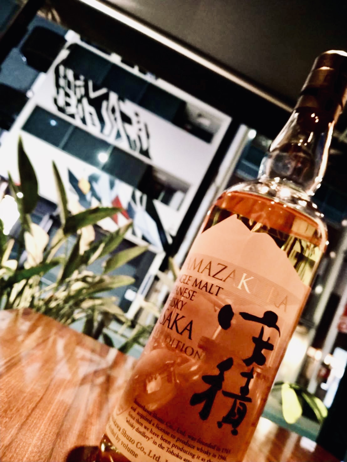 YAMAZAKURA SINGLE MALT JAPANESE WHISKY 安積 2023 EDITION